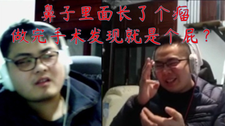 洞主被某医院忽悠做鼻子手术 诉苦并想要投诉该医院