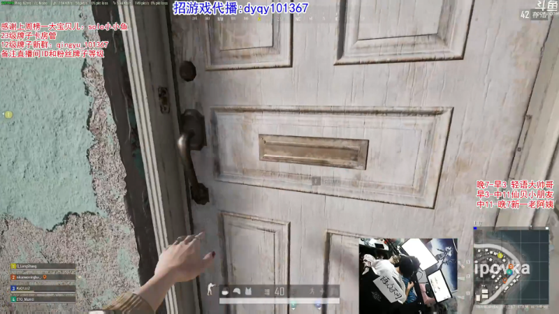 【吃鸡游戏】轻语丶619的精彩时刻 20210930 00点场