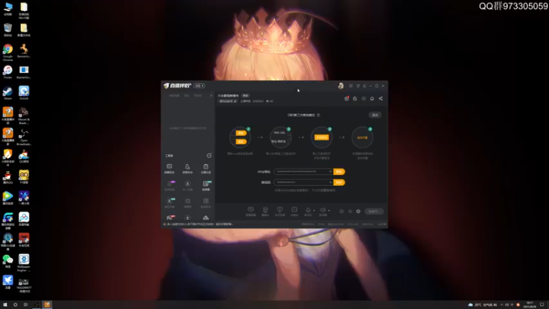 【2021-09-29 18点场】主播阿稳：大宋最强赘婿传