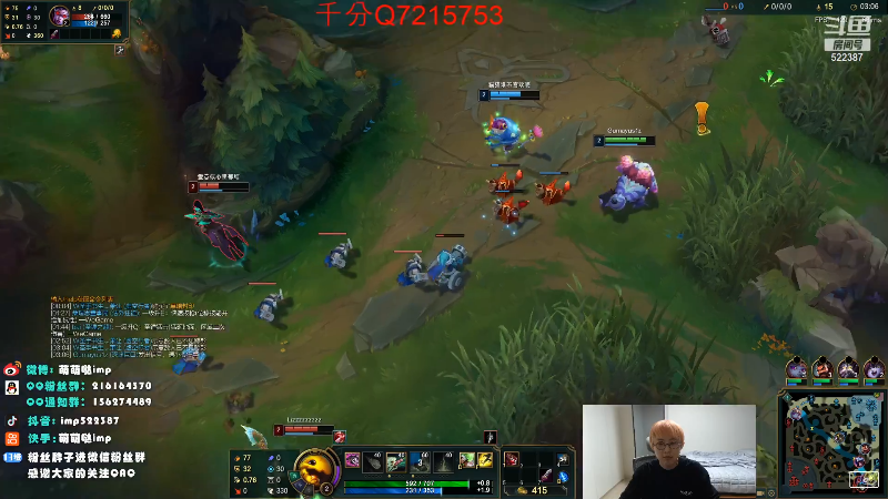 【英雄联盟】impOUO的精彩时刻 20210930 00点场