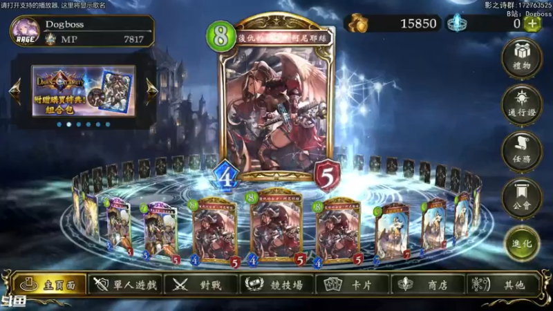 【2021-09-29 19点场】Dogboss：day3 7607。 826731