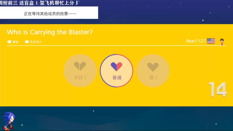 【2021-09-29 19点场】主播索老师：龙珠Z卡卡罗特~~~