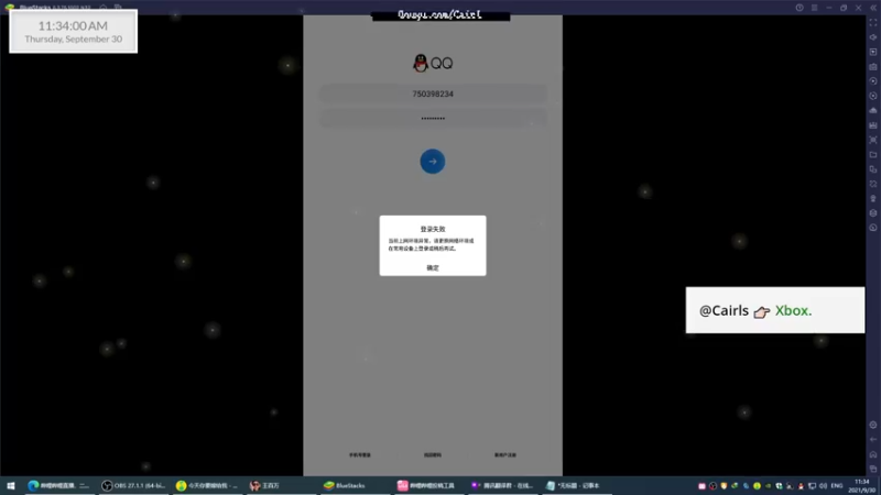 【2021-09-30 11点场】Cairl：正在直播：火影忍者手游 - 幻之试炼