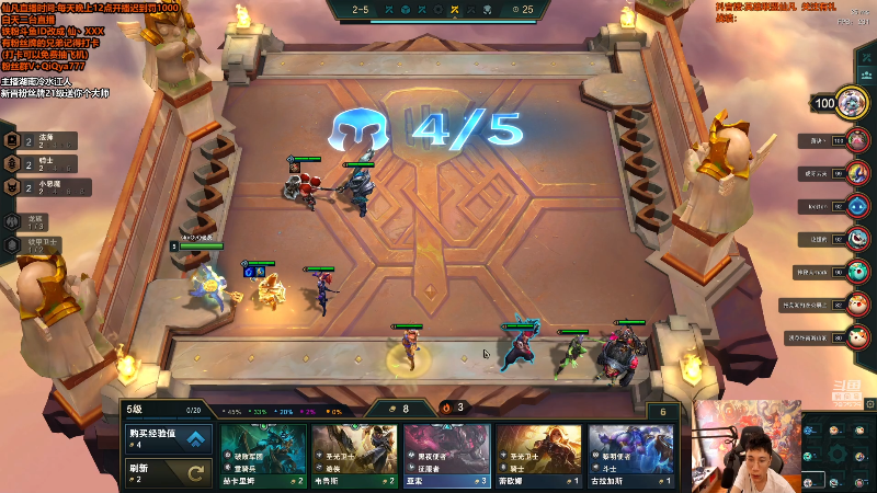 【英雄联盟】仙凡哥哥丶的精彩时刻 20210930 08点场