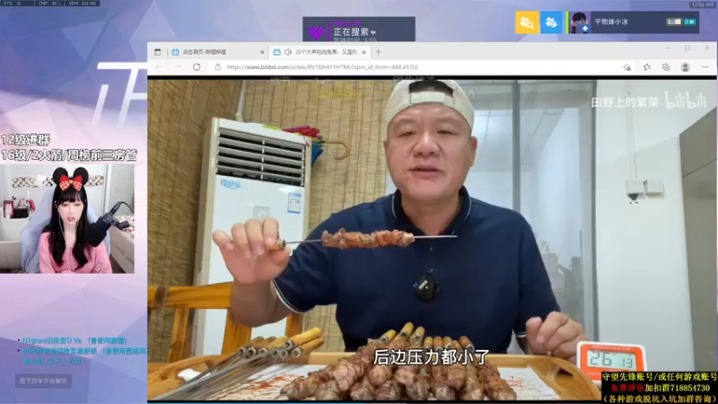 【2021-09-30 00点场】冰MMMM：望望子真是绝绝子