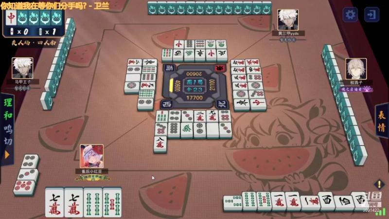 【2021-09-29 23点场】小红豆阿：吃饭 睡会 晚点来