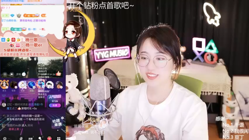【2021-09-30 01点场】杨一歌：杨一歌：逛逛新手村11258
