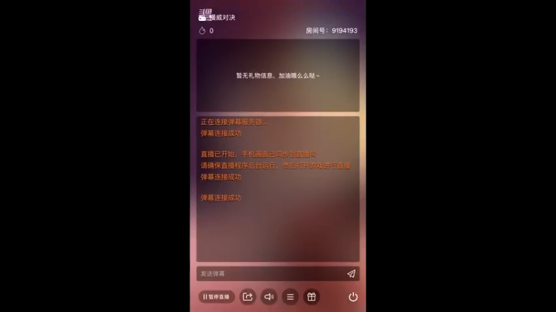 【2021-09-29 08点场】樱桃mike：漫威对决喜欢