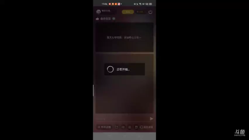 【2021-09-29 13点场】萌新的海战传奇：萌新海战的直播间