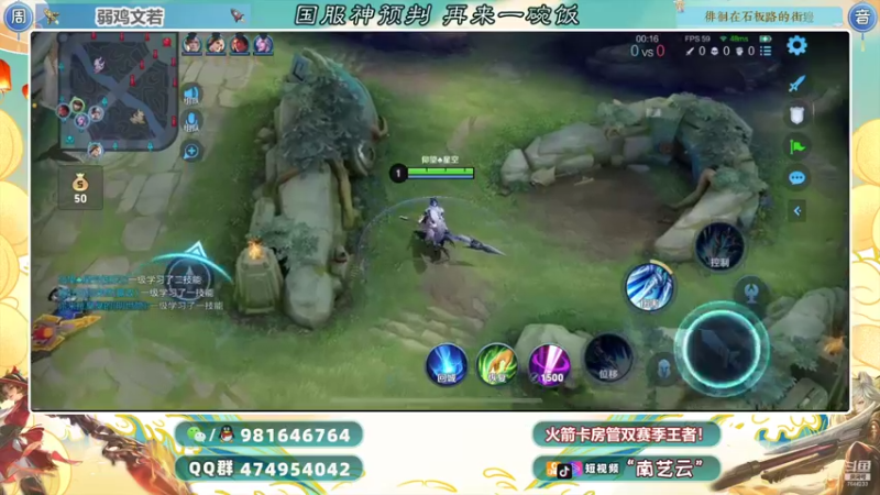 【2021-09-29 22点场】南艺云：新赛季国服狂铁奕星赵云起飞！