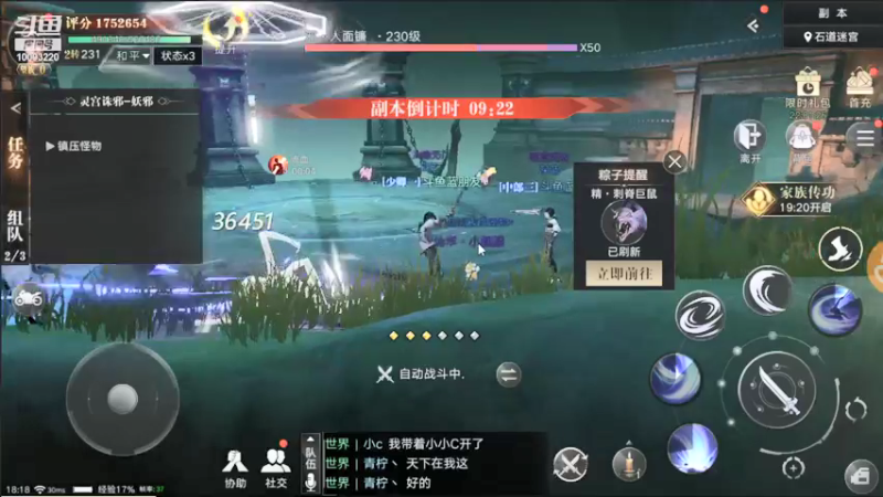 【2021-09-29 18点场】蓝朋友YonHen：像小哥一样的男人！