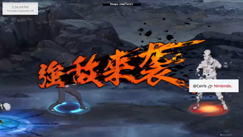 【2021-09-30 17点场】Cairl：正在直播：火影忍者手游 - 幻之试炼