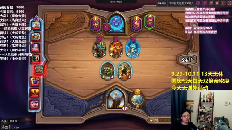 【2021-09-30 15点场】衣锦夜行：激情！玩游戏不就为了爽！