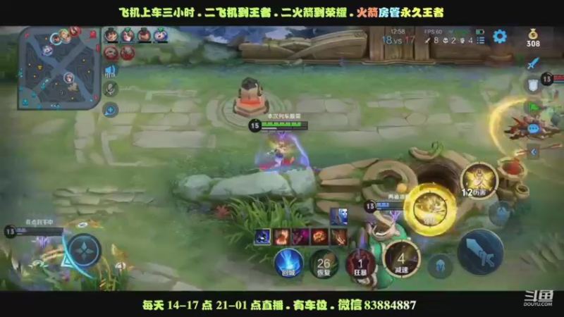 都贴脸了百里还在瞄搞笑