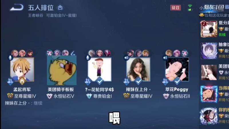 坏人没有好下场