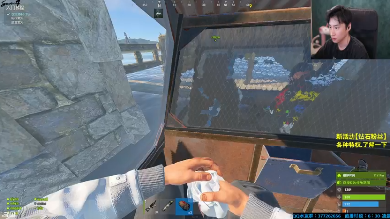 【2021-09-30 04点场】主播Se7en：猛男向前冲 生存游戏