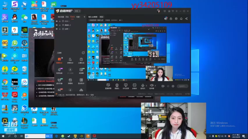 【2021-09-29 21点场】田喽喽：等队友啊啊