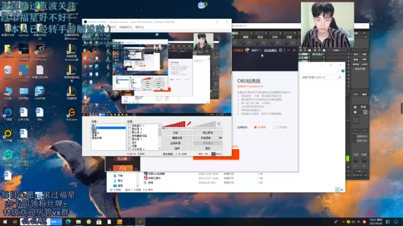 【2021-09-30 10点场】解说十一：解说十一：十一前的狂欢