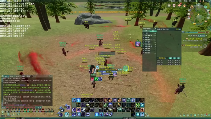 【2021-09-30 19点场】老薇恩恩：薇恩：国庆快乐！