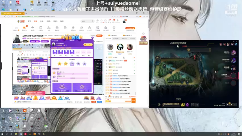 【2021-09-30 01点场】岁月刀妹QAQ：刀妹天花板 学刀妹吗好兄弟