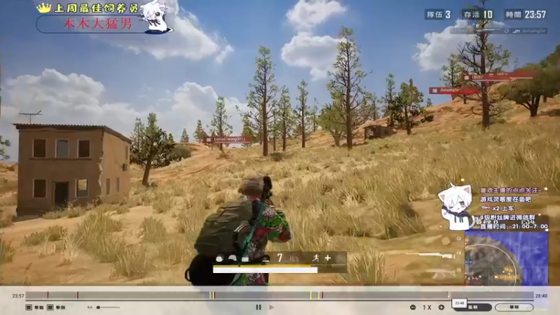 【2021-09-29 23点场】小徐813：轻语集团 千场kd6.0