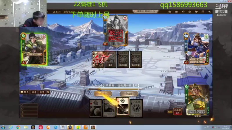 【2021-09-29 19点场】老T灬：22枭雄.........冲冲冲！！！