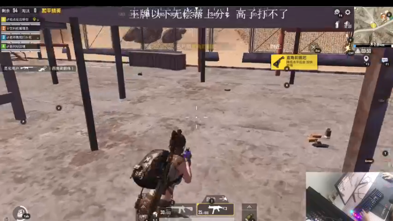 【2021-09-30 16点场】仨火阿：菜鸡主播 又开始了！