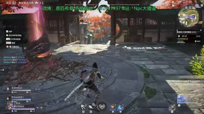 【2021-09-29 23点场】Npccccccccccccc：金色传说的直播间