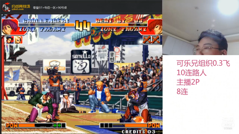 【格斗游戏】魔都洪斌的精彩时刻 20210930 01点场
