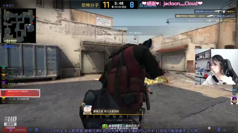 【2021-09-28 12点场】是希文吖丶：下面有请扁桃体发炎。