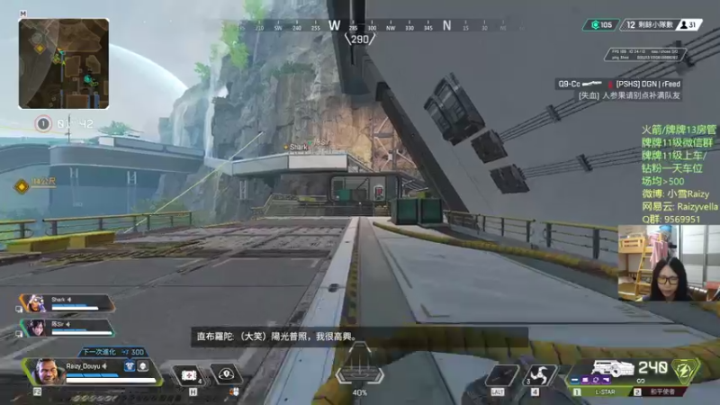 【2021-09-29 01点场】Raizy雪：早上6点比赛! 早上6点比赛!