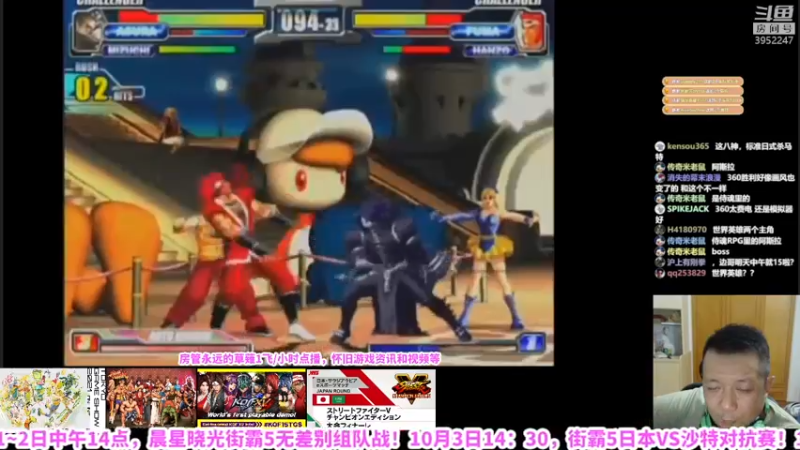 【2021-09-29 22点场】边哥BeenGor：房管点播时段，晚点打打游戏