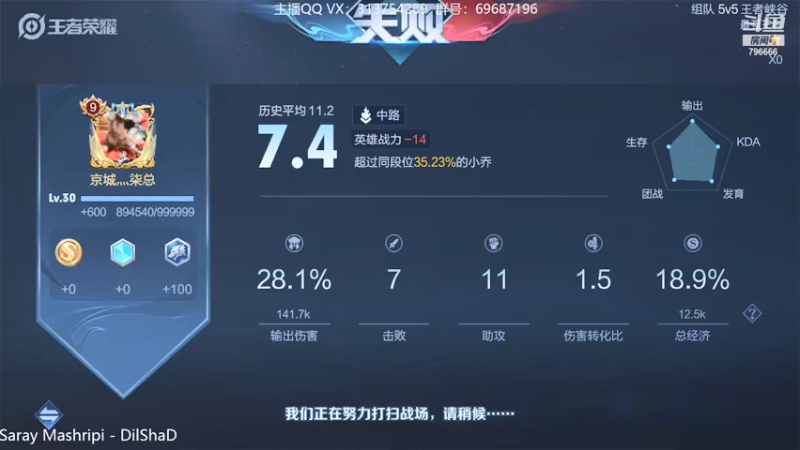 【2021-09-30 20点场】惊蜇：惊蜇：梦的起点-天人城