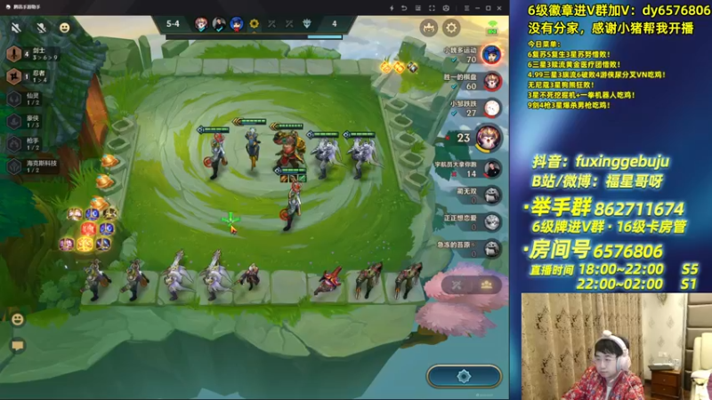 【2021-09-30 00点场】福星哥呀：只会赌3星雷霆战腰！