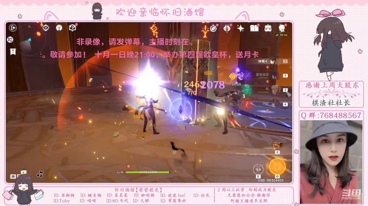 【原神】欧阳雅萱的日常：通关秘境20210926 11点场