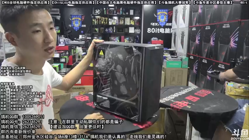 【2021-09-30 19点场】80it电脑网：郑州80it：国庆电脑活动开始啦