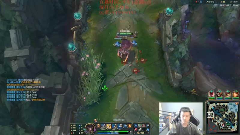 【2021-09-30 16点场】LOL丶摇摆：先1区千分局热手.下午峡谷开冲!