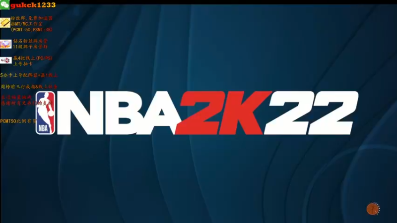 【2021-09-29 19点场】2KAllenG：打选秀,波什很不错哦！[2K22]