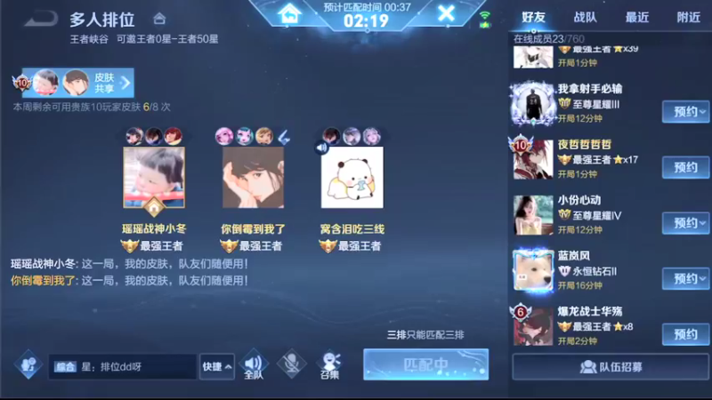 【2021-09-30 16点场】音七Simple：淡定淡定淡定 1981932