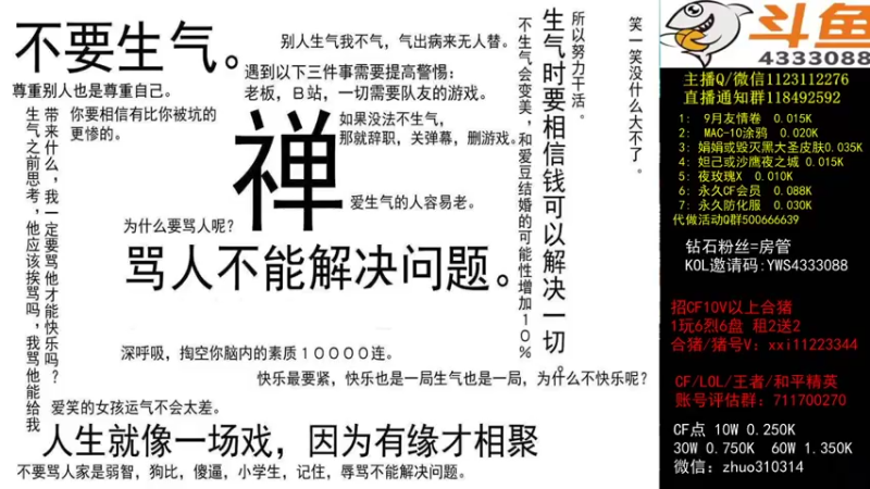 【2021-09-29 18点场】渝万丶小哲：小哲：全区CF点！