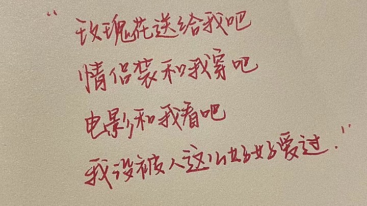 嗯