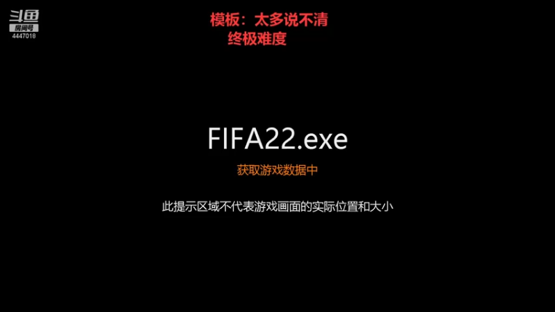 【2021-09-29 19点场】头疼的羊崽：FIFA22生涯~拯救诺丁汉！今日冲超！