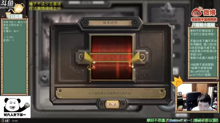 【啦啦啦不是狗狗狗】泽瑞拉，机械恶魔惜败