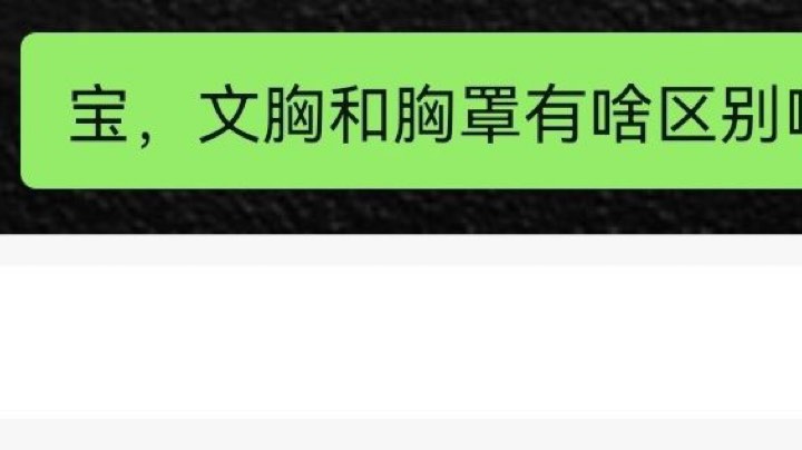 不信你看啊