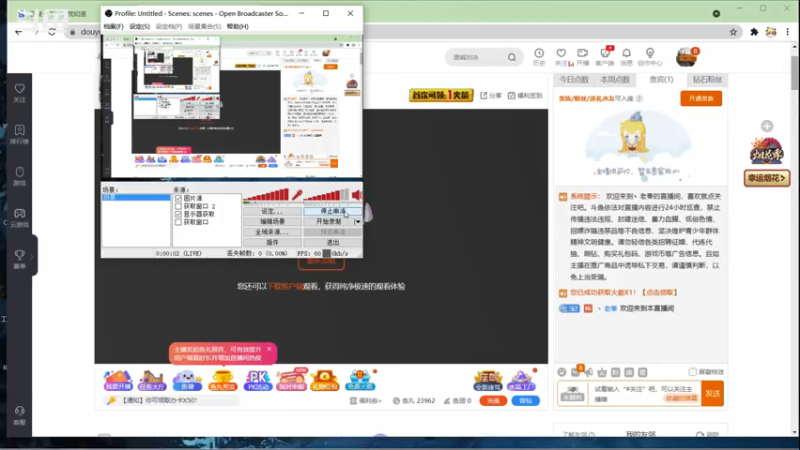 【2021-09-29 20点场】丶老秦：老秦:是男人就下1000层