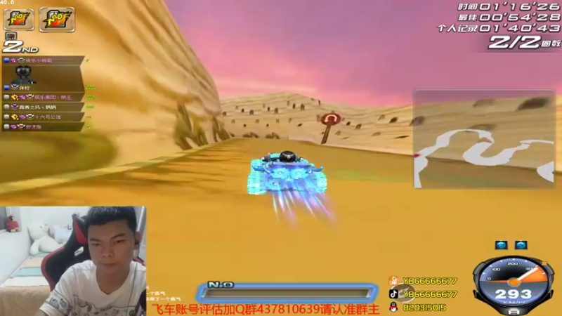 【2021-09-29 21点场】BN丶严斌：晚上好，来咯飞起来。。