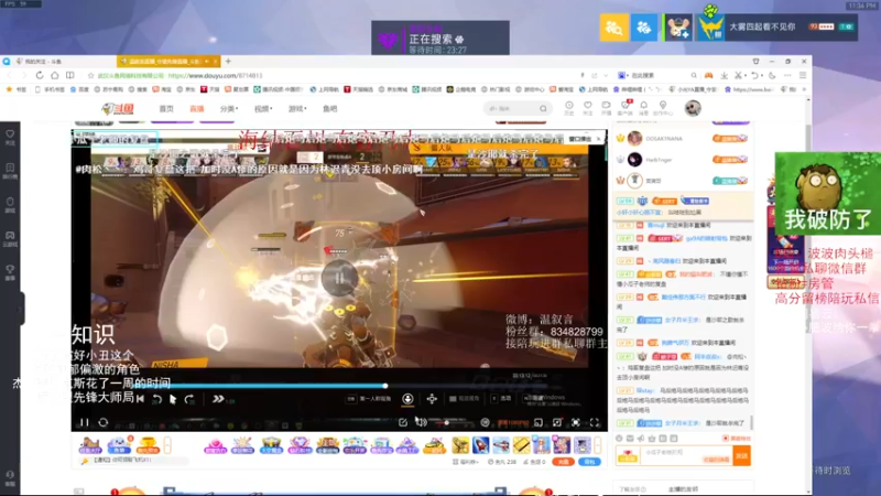【2021-09-29 23点场】我的猫叫肥波：佛波勒来逮捕国服小卡拉咪们!