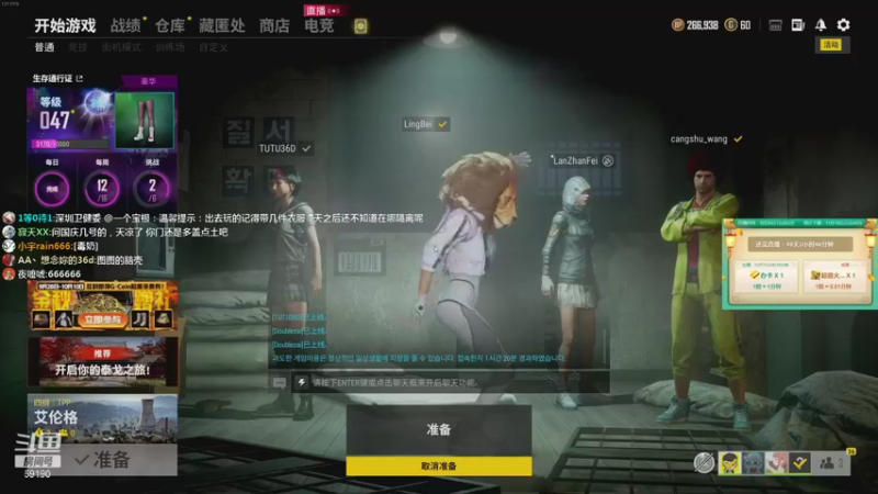 【2021-09-30 19点场】正经人令北：【令北】快乐的生活DAY12