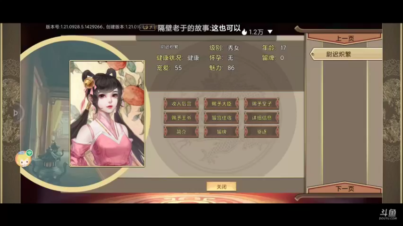 【2021-09-29 14点场】永恒YonHen：好一个豪杰~