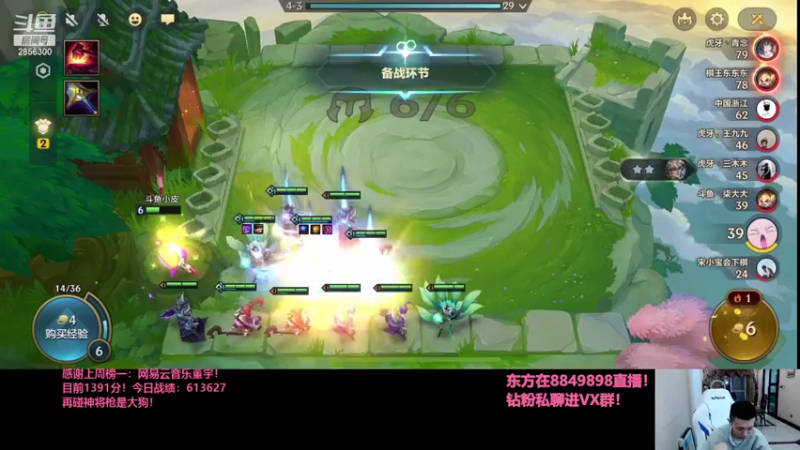 【2021-09-29 23点场】NB丶条皮兄弟：小皮：1435第六开摇！